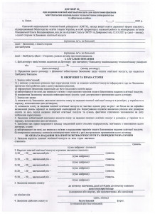 Scan 3 001