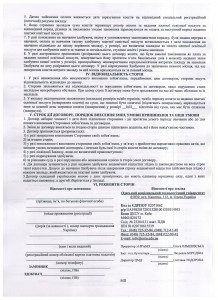 Scan 4 001